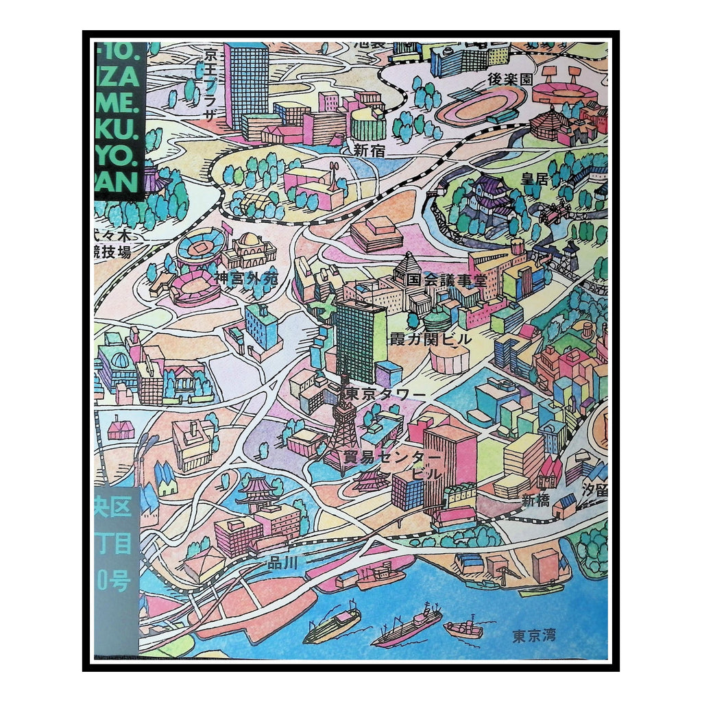 Nakagin Capsule Tower brochure — illustrated Tokyo map, west