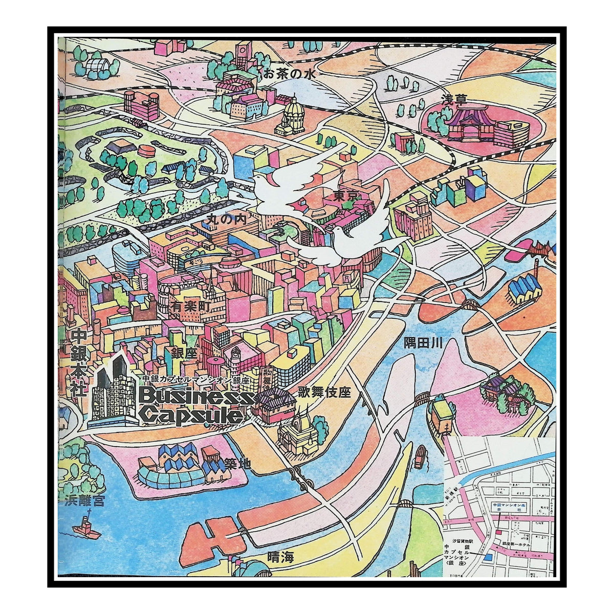 Nakagin Capsule Tower brochure — illustrated Tokyo map, Ginza