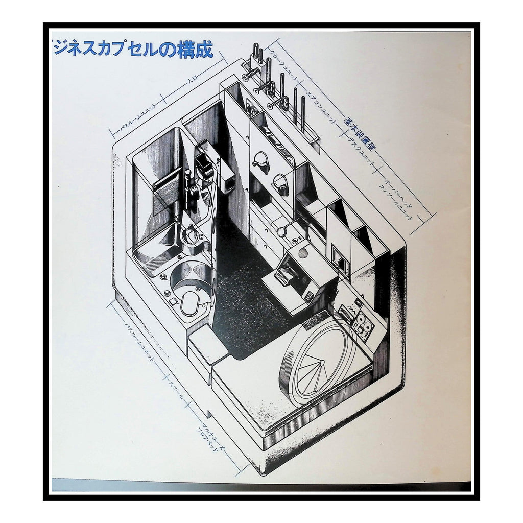 Nakagin Capsule Tower brochure — business capsule cutaway