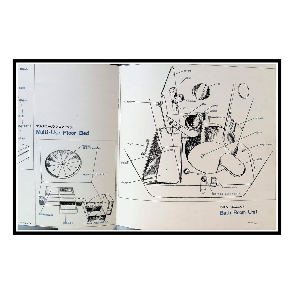 Nakagin Capsule Tower brochure — floor bed and bathroom unit spread