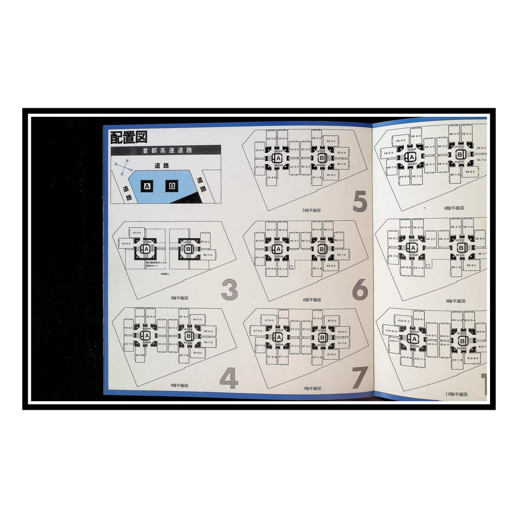 Nakagin Capsule Tower brochure — site plan and floor plans 3–10