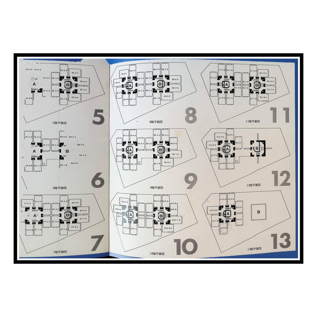 Nakagin Capsule Tower brochure — floor plans 5–13