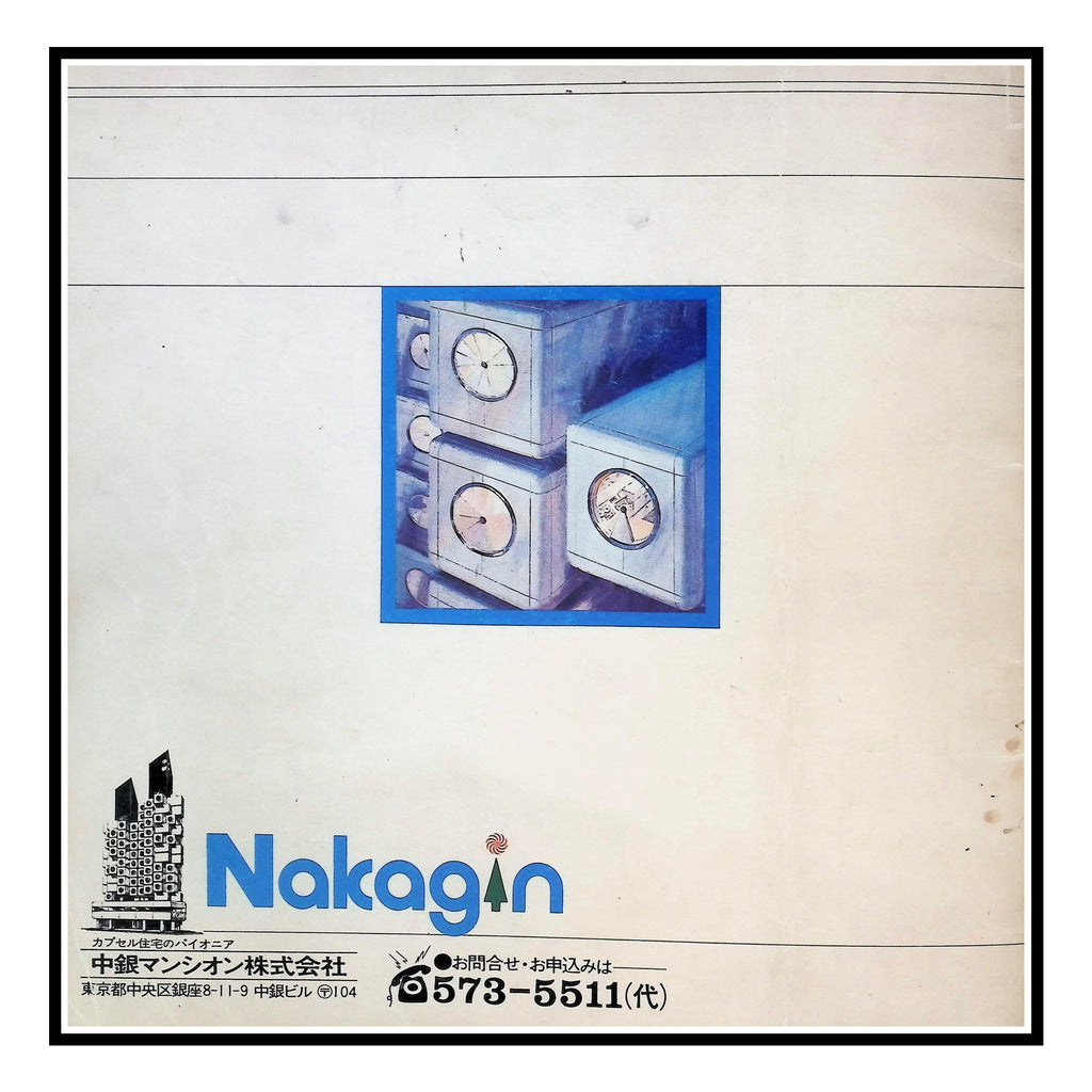 Nakagin Capsule Tower sales brochure